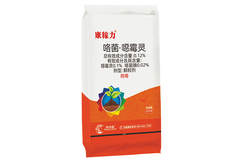 康稼力—土傳、苗期病害